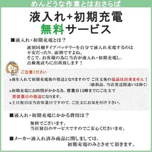 2個セット 保証付 EB50 TE HIC-60 サイクルバッテリー ポール端子 蓄電池 自家発電 日立 後継品_画像2