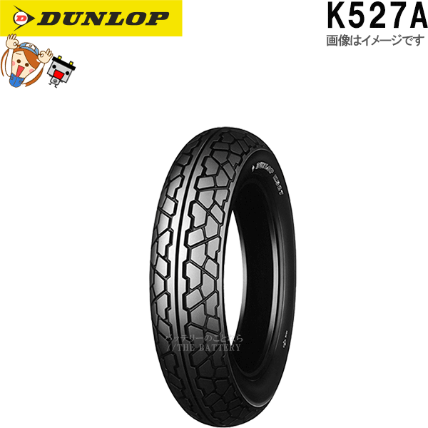 ダンロップ K527 フロント 90/90-18M/C 51S WT チューブタイヤ オンロード バイアス タイヤ