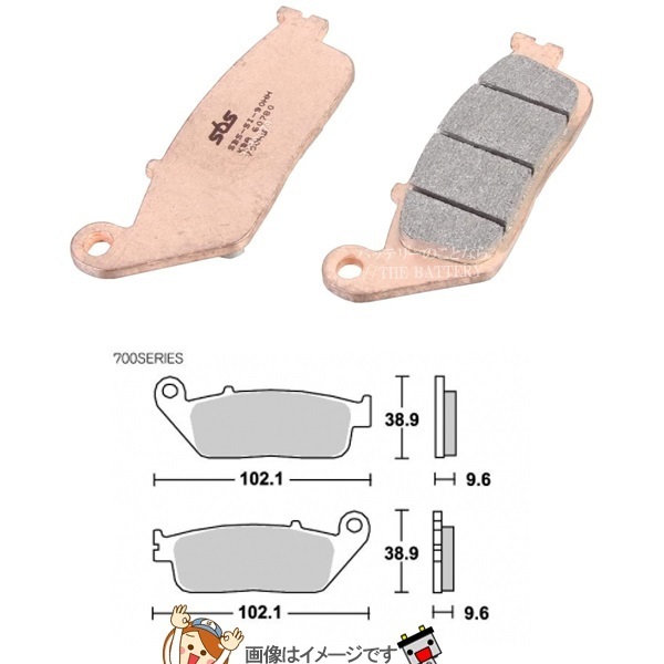 777-0700020 キタコ SBS ブレーキパッド 700HS NC700X
