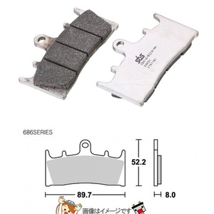 777-0686081 キタコ SBS ブレーキパッド 686DC ZX-9R NINJA ゆうパケット ポイント消化