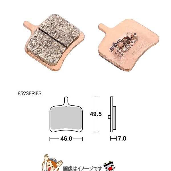 777-0857030 キタコ SBS ブレーキパッド 857LS BUELL'