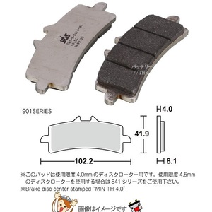 777-0901081 キタコ SBS ブレーキパッド 901DC BMW S100RR HP4 (14-) ゆうパケット ポイント消化