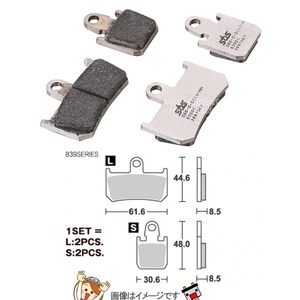 777-0839081 キタコ SBS ブレーキパッド 839DC 07- YZF1000 R1 ゆうパケット ポイント消化