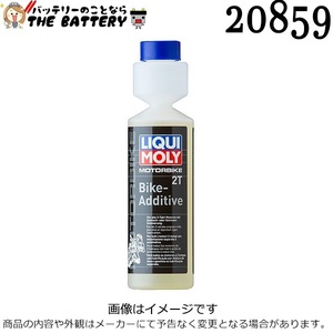 リキモリ LIQUI MOLY 20859 添加剤 Motorbike 2T Bike-Additive 250ml