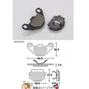 777-0692000 キタコ SBS ブレーキパッド 692HF アプリリア ゆうパケット ポイント消化