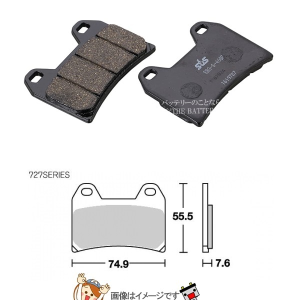 777-0727000 キタコ SBS ブレーキパッド 727HF CB400S