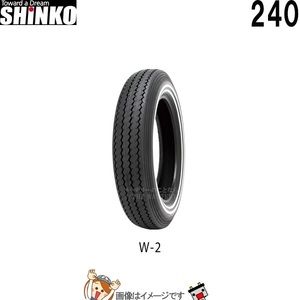 MT90-16 M/C 74H W-2 TT E240 front rear tube tire sinko-shinko tire american 