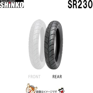 130/90-18 M/C 69V TL R230 リア チューブレス シンコー shinko タイヤ　オンロード　バイアス