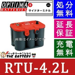 1050U U-4.2L バッテリー OPTIMA オプティマ Red Top レッドトップ 自動車用