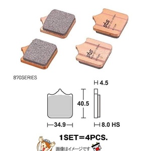 777-0870050 キタコ SBS ブレーキパッド 870SP '09 BMW S1000RR ゆうパケット ポイント消化