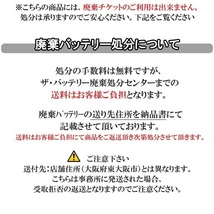 2個セット 保証付 EB145 TE ポール端子 蓄電池 自家発電 GS YUASA ユアサ 小形電動車用鉛蓄電池_画像2