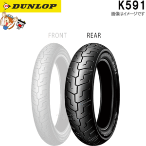  Dunlop DUNLOP K591 rear 150/80B16M/C 71V TL tube less Harley Davidson tire 