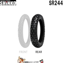 4.10-18 60S TT SR244 リア チューブタイヤ シンコー shinko タイヤ　オフロード 一般公道走行可_画像1