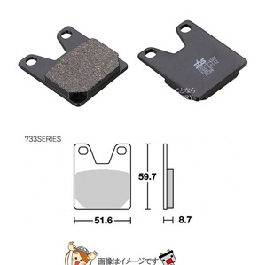 777-0733000 キタコ SBS ブレーキパッド 733HF 98-YZF1000R1 ゆうパケット ポイント消化