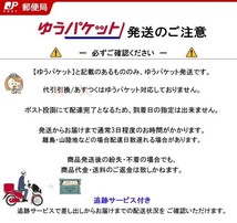 CR7HSA バイク 点火 プラグ NGK 日本特殊陶業 ゆうパケット ポイント消化 プラグ交換_画像4