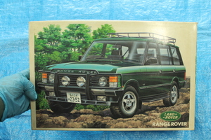 E20・アオシマ　レンジローバー　1/24　AOSHIMA　RANGE　ROVER