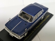 アシェット 日産名車コレクション 1/43 プリンス グロリア スーパー6 1963_画像1