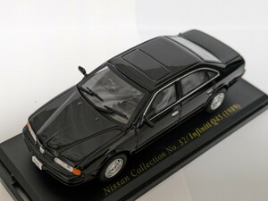 アシェット 日産名車コレクション 1/43 インフィニティ Q45 1989