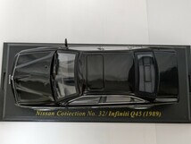 アシェット 日産名車コレクション 1/43 インフィニティ Q45 1989_画像7