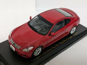 アシェット 日産名車コレクション 1/43 スカイライン クーペ 2007