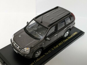 アシェット 日産名車コレクション 1/43 X-trail Xトレイル 20GT クリーンディーゼル 2008