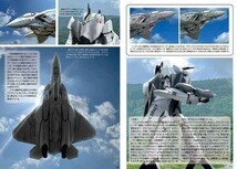 「航宙ファン4」R-AREA 超時空要塞マクロス 同人誌 B5 40p バルキリー_画像4