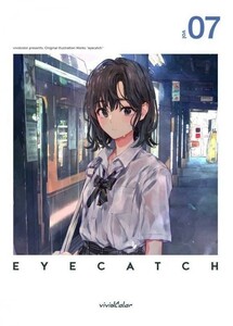 「eyecatch.07」vividcolor ぽんかん（８）イラスト集　同人誌