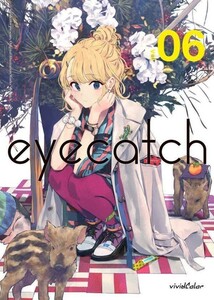 「eyecatch.06」vividcolor ぽんかん（８）イラスト集　同人誌
