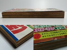 ぼくら 1969年 4月号 付録付き 本 漫画 昭和44年 ○ ビリ犬 タイガーマスク アラーくん 世界のロボット タイムマシン 付録 レトロ 古い_画像4