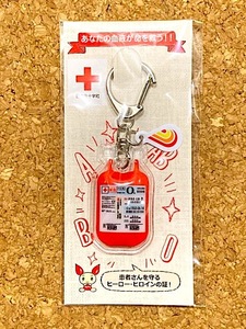 非売品★献血 O型 血液バッグ キーホルダー ストラップ★未開封 日本赤十字社 日赤