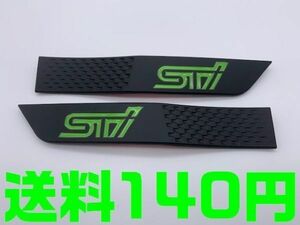 【送料140円】【艶無し 緑 グリーン】マット スバル STI サイドガーニッシュ 2枚 北米仕様 サイドフェンダー VAG WRX SUBARU WRX VAB