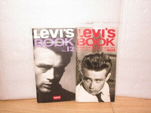 非売品■リーバイスブック　Levi'sBOOK　1991年秋冬Vol.12カタログ + 1992年春夏Vol.13カタログ