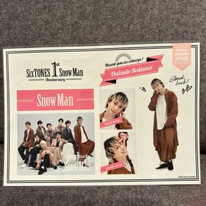 【新品未使用】snowman 佐久間大介 シール