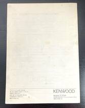 KENWOOD TS-790 取扱説明書_画像2