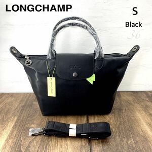  Long Champ /LONGCHAMPp rear -ju extra black color S leather shoulder tote bag FRANCE