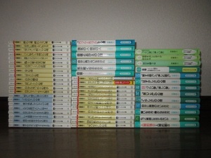 52冊　カバーに難あり　加藤諦三　PHP文庫　知的生きかた文庫 PHP文庫のカバー裏表紙バーコード部分・袖にシール痕あり 書籍に使用感なし 