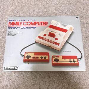 ファミコン　ファミリーコンピューター　本体　任天堂　ニンテンドー