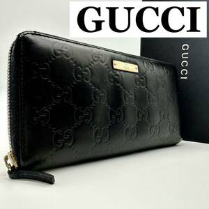 【極美品】グッチ GUCCI gg シマ 型押し 財布 長財布 ジッピーウォレット wallet ラウンドファスナー メンズ ブラック ロゴプレート レザー