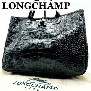 【超極美品】ロンシャン LONGCHAMP クロコダイル ブリーフケース トートバッグ A4収納 書類 通勤 大容量 メンズ ビジネス ブラック レザー