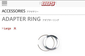 即決 未使用 新品 BBS 純正 ラージ ハブリング ホイール RI RF LM φ82 - φ66.5 AUDI 2008向け BBS愛好家 ホイール購入・流用時にぜひ！