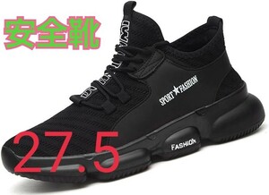 [SUADEX] safety shoes sni one ka one work shoes light weight .... shoes work shoes construction site ventilation steel . core enduring wear .. enduring slide Work shoes safe 27.5cm①