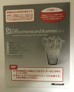 正規品 Microsoft Office Home and Business 2010