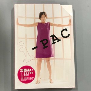 新品未開封『 加藤あい 限定box i-PAC 』