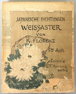 Art hand Auction Livre de crêpe ``DICHTUNGEN WEISSASTER Poésie de la fille filiale Shiragiku'' Version allemande Karl Florenz Takejiro Hasegawa 1901 Gravure sur bois Livre japonais Ukiyoe Livre ancien, peinture, Ukiyo-e, imprimer, autres