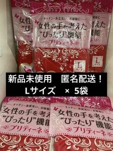 【新品】樹から生まれた手袋 プリティーネ Lサイズ レッド １双入×5袋