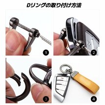 キーホルダー　カーキーホルダー　レザー　男女適用　レディース　メンズ 360度回転　紛失防止Dリング　グレー　K-11-01_画像5