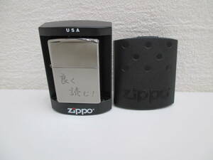 喫煙グッズ祭 ZIPPO ジッポー オイルライター 未使用品 ケース付き 記念品 訳あり品