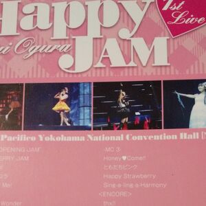 小倉唯 LIVE 「HAPPY JAM」 [Blu-ray]