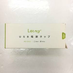 【1円オークション】 Letmy 電源タップ usb 延長コード 1.5m 4個AC口 3USBポート コンセント 分岐 テーブルタップ TS01A001557