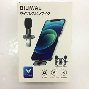 【1円オークション】 BILIWAL ピンマイク ワイヤレス iPhone/iPad用ピンマイク ノイズ軽減 プラグ＆プレイ Bluetooth不要 TS01A001894